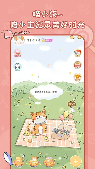 2025ٷ°汾v1.3.3 ٷͼ