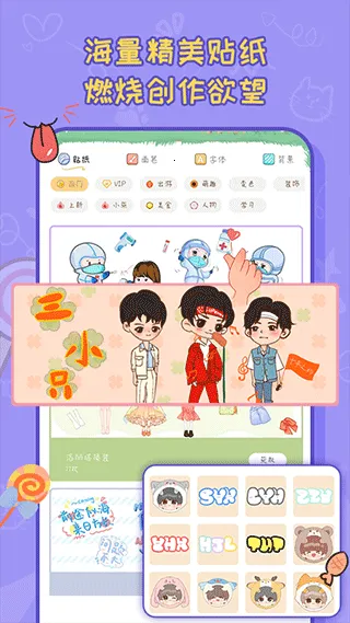 2025ٷ°汾v1.3.3 ٷͼ