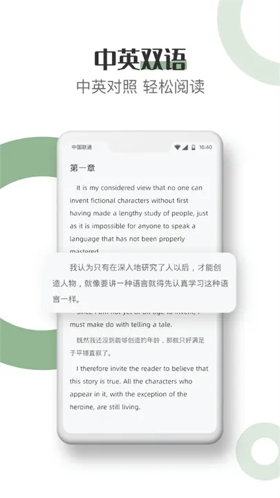 Ӣ￴Ķ׿ֻv2.2.3 Ѱͼ