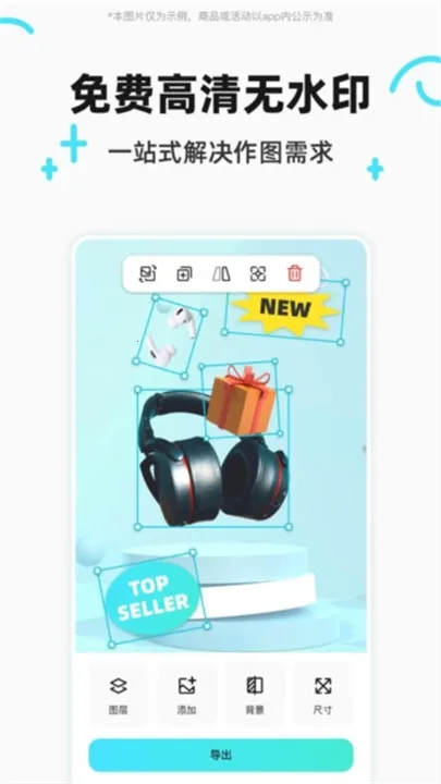 Ҭӱͼ2025ٷ°汾v1.2.5 ٷͼ