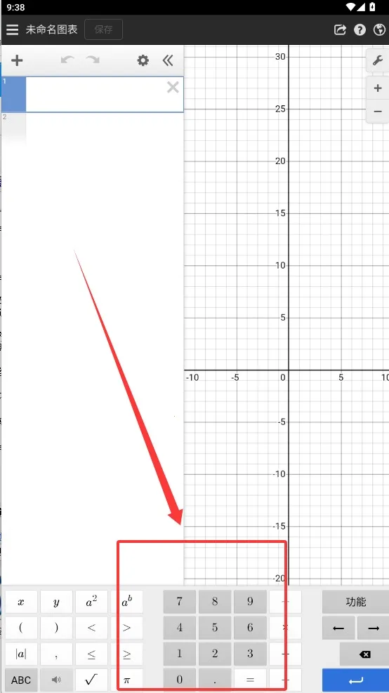 Desmo(ѧ)v7.4.0.0 ׿ͼ