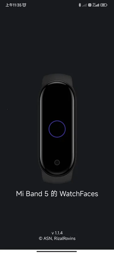 Сֻ52025°汾v1.1.4 ׿ͼ