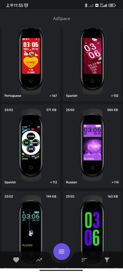 Сֻ52025°汾v1.1.4 ׿ͼ