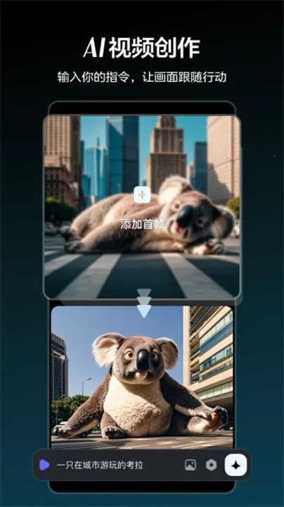 aiܻ2025ذװv1.7.4 Ѱͼ