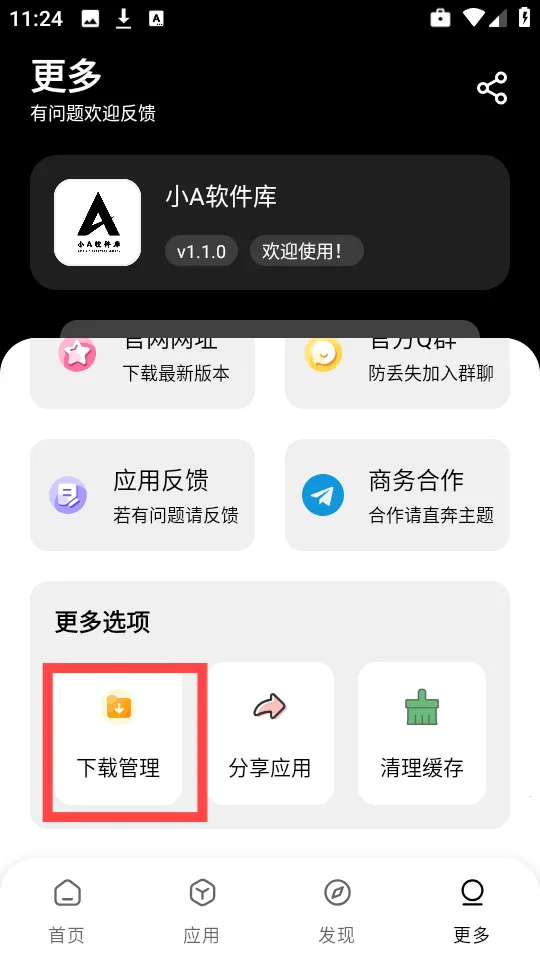 СA(Դ̨)v1.1.0 Ѱͼ