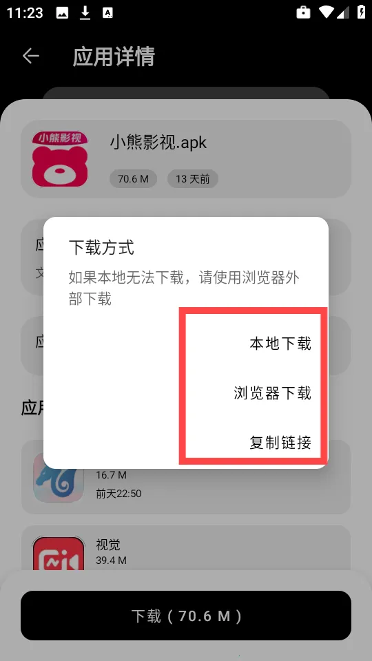 СA(Դ̨)v1.1.0 Ѱͼ