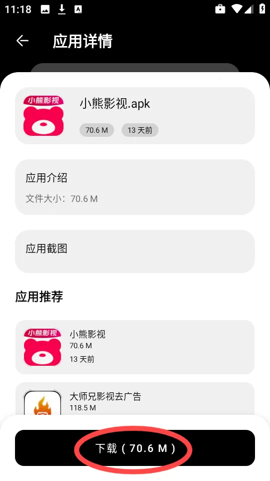 СA(Դ̨)v1.1.0 Ѱͼ