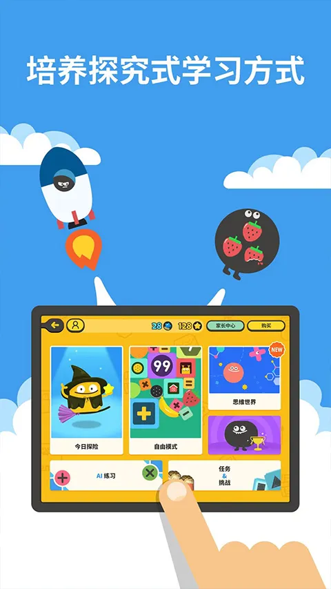 ѧ(׶ѧ)vcn.6.21.3 ٷͼ