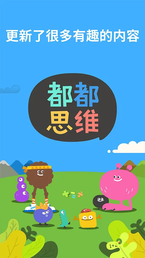 ѧ(׶ѧ)vcn.6.21.3 ٷͼ