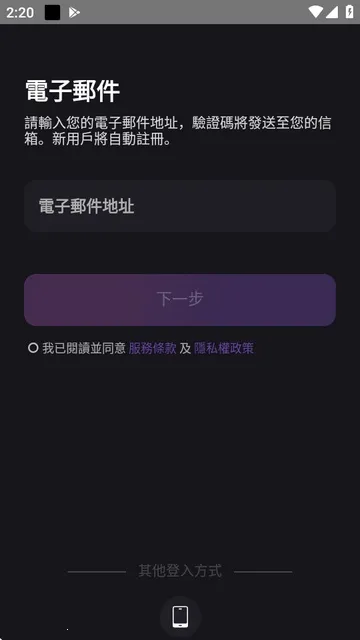 RoleAI2025ٷ°汾v1.1.4 ׿ͼ