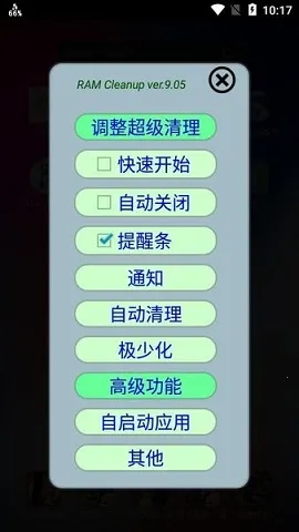 ramcalc(ڴ)v6.06 ٷͼ