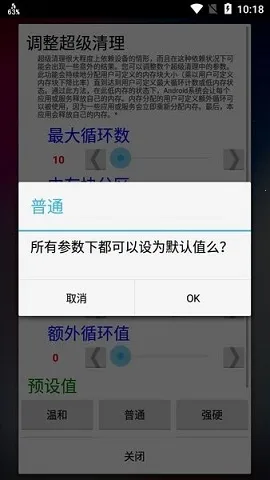 ramcalc(ڴ)v6.06 ٷͼ