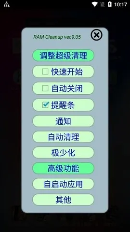 ramcalc(ڴ)v6.06 ٷͼ