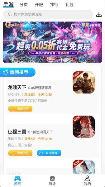 2582025ذװv1.0.7 ׿ͼ