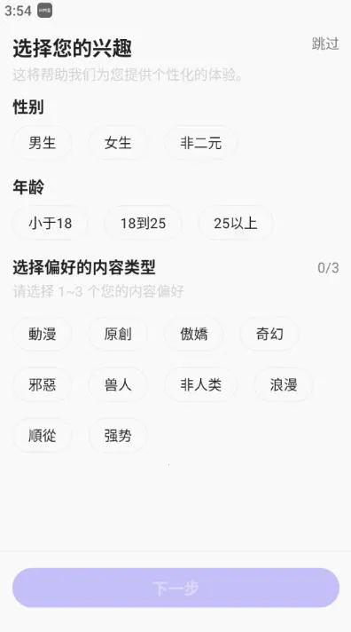 RochatAi2025ٷv2.0.5 ׿ͼ