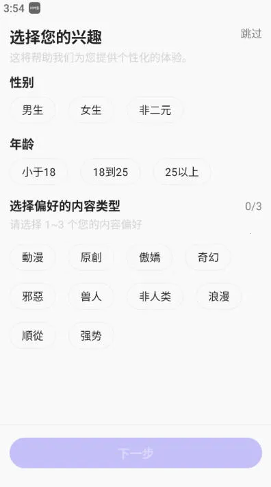 RochatAi2025ٷv2.0.5 ׿ͼ