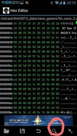 16Ʊ༭roo(ʮƱ༭)v3.2.3 Ѱͼ