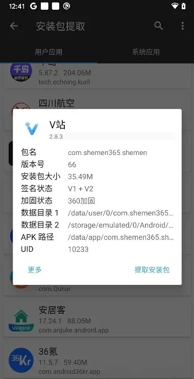 Ditorѿ(Ӧѿ)v3.5 Ѱͼ