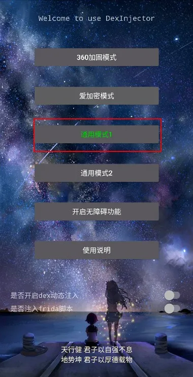 Ditorѿ(Ӧѿ)v3.5 Ѱͼ