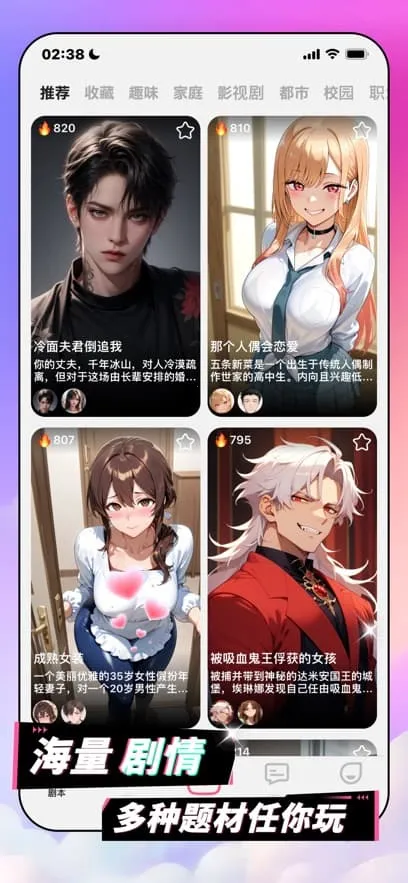 Plotto(AI黥)v1.3.0 ׿ͼ