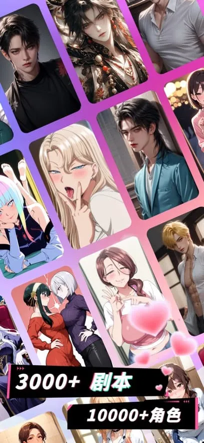 Plotto(AI黥)v1.3.0 ׿ͼ