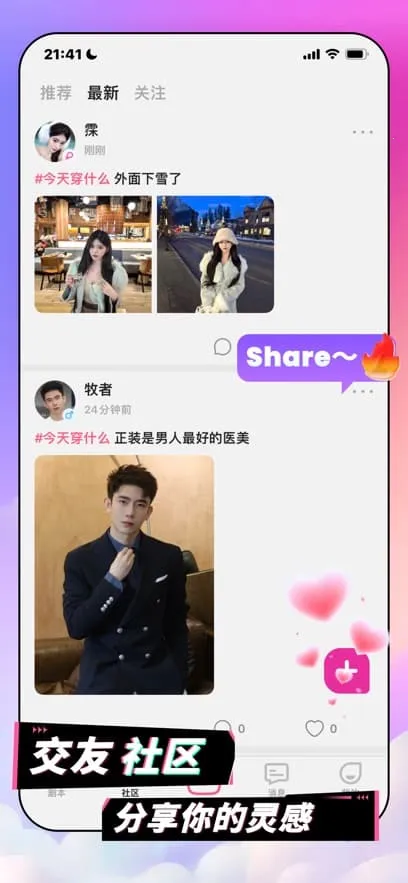 Plotto(AI黥)v1.3.0 ׿ͼ