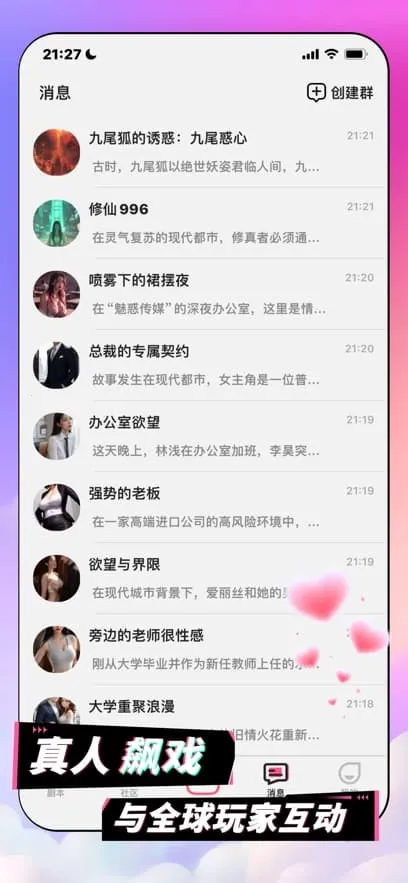 Plotto(AI黥)v1.3.0 ׿ͼ