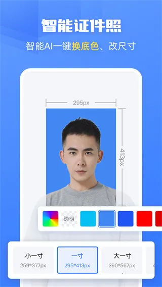 ȸAI2025ٷ°汾v2.10.6 Ѱͼ