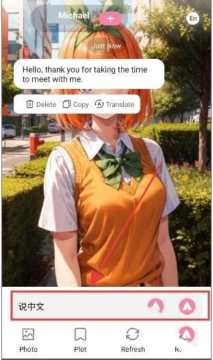 ChiliAI2025°汾v1.0.0 ֻͼ