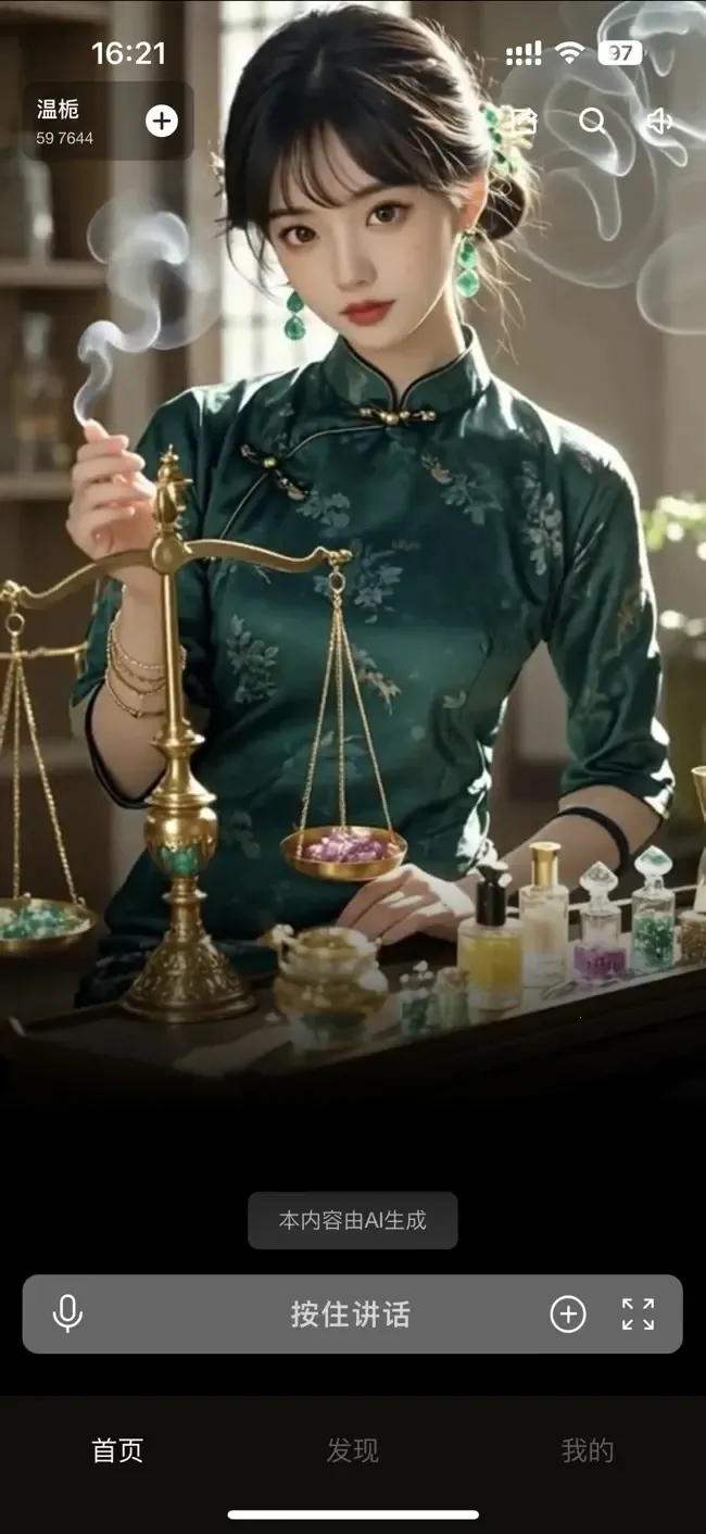 ԽԪ2025°汾v1.4.7 ׿ͼ