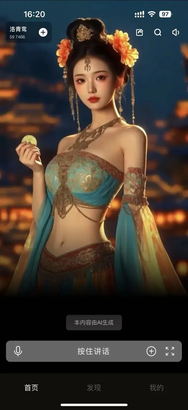 ԽԪ2025°汾v1.4.7 ׿ͼ