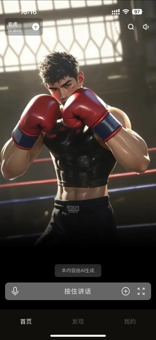 ԽԪ2025°汾v1.4.7 ׿ͼ