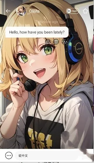 Meow Chat(AIӦ)v1.0.2 ٷͼ