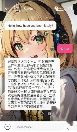 Meow Chat(AIӦ)v1.0.2 ٷͼ