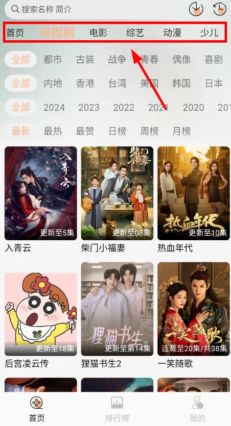 СӰӰ׿ֻv1.0.1 ׿ͼ