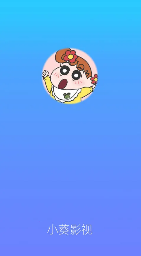 СӰӰ׿ֻv1.0.1 ׿ͼ