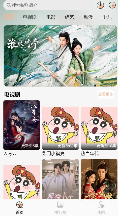 СӰӰ׿ֻv1.0.1 ׿ͼ