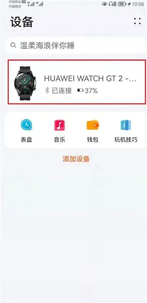 ΢ֱ2025ذװv3.0.9-hotfix Ѱͼ