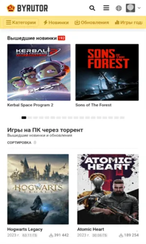 Byrutor׿ֻv1.0.0 ֻͼ