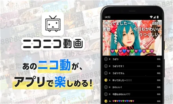 Niconico2025ٷ°汾v7.29.0 ٷͼ