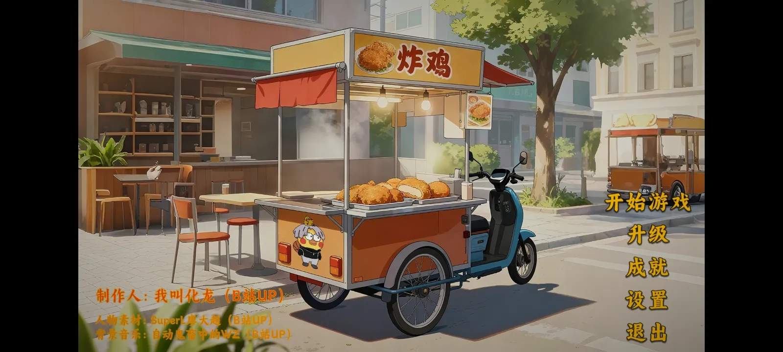 Ÿ磺ɳ괫2025ٷ°汾v0.0.0 ׿ͼ