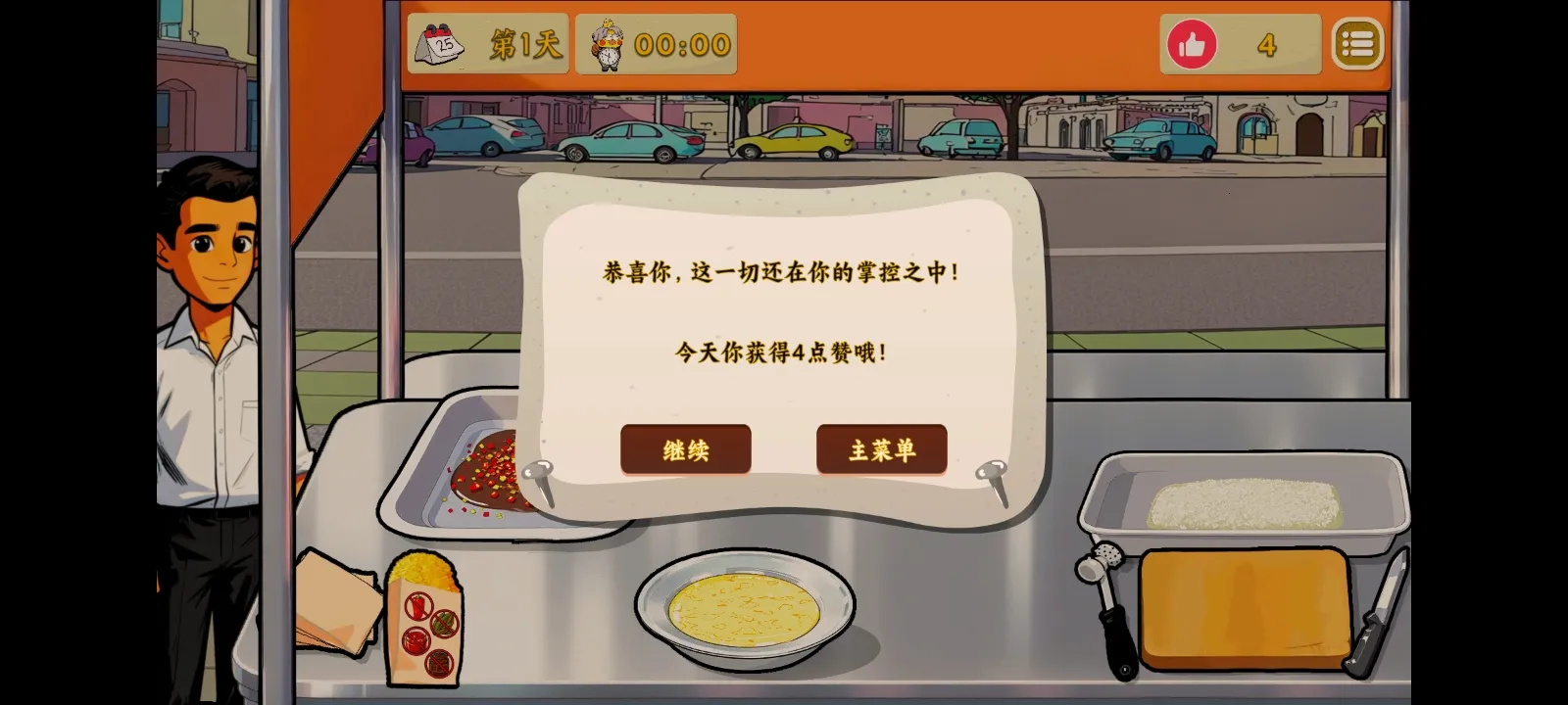 Ÿ磺ɳ괫2025ٷ°汾v0.0.0 ׿ͼ