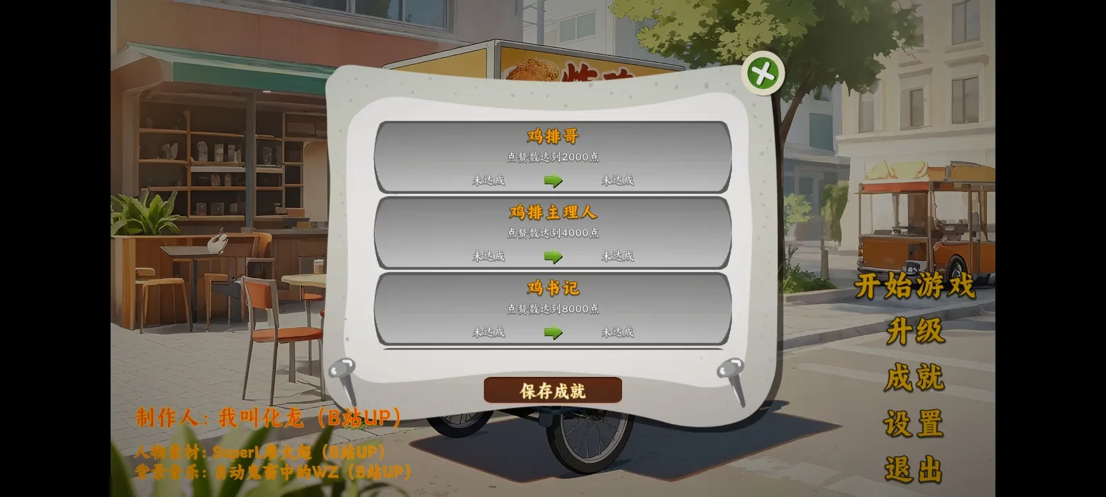 Ÿ磺ɳ괫2025ٷ°汾v0.0.0 ׿ͼ