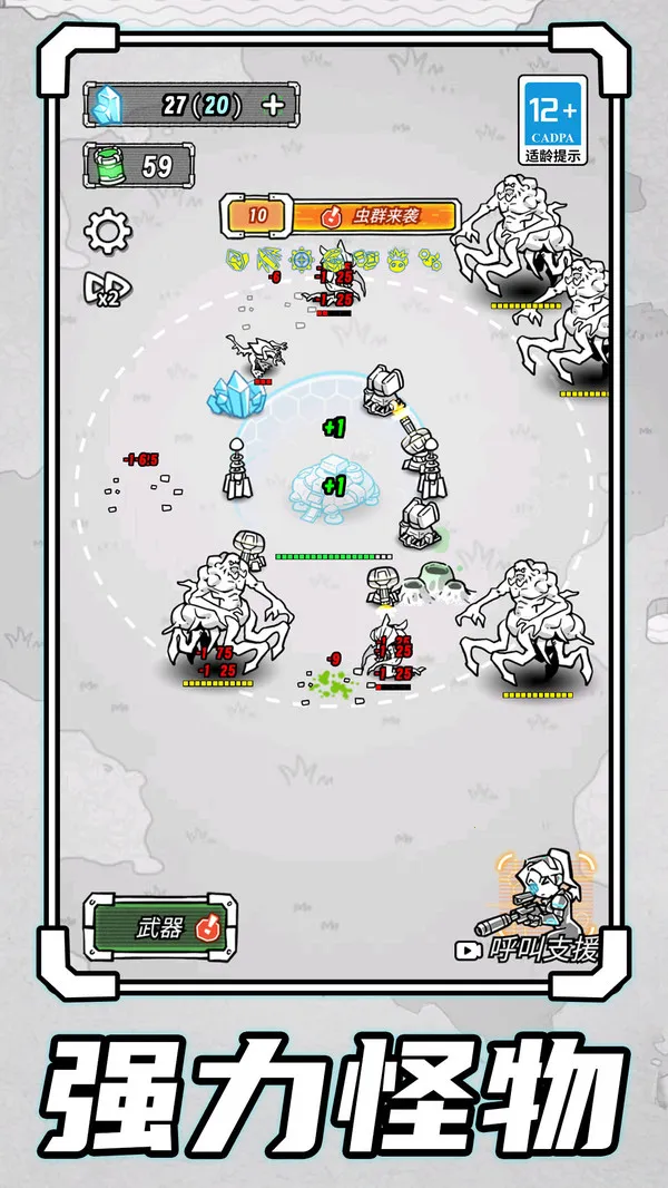 ĩս2025ٷv1.0.0 Ѱͼ