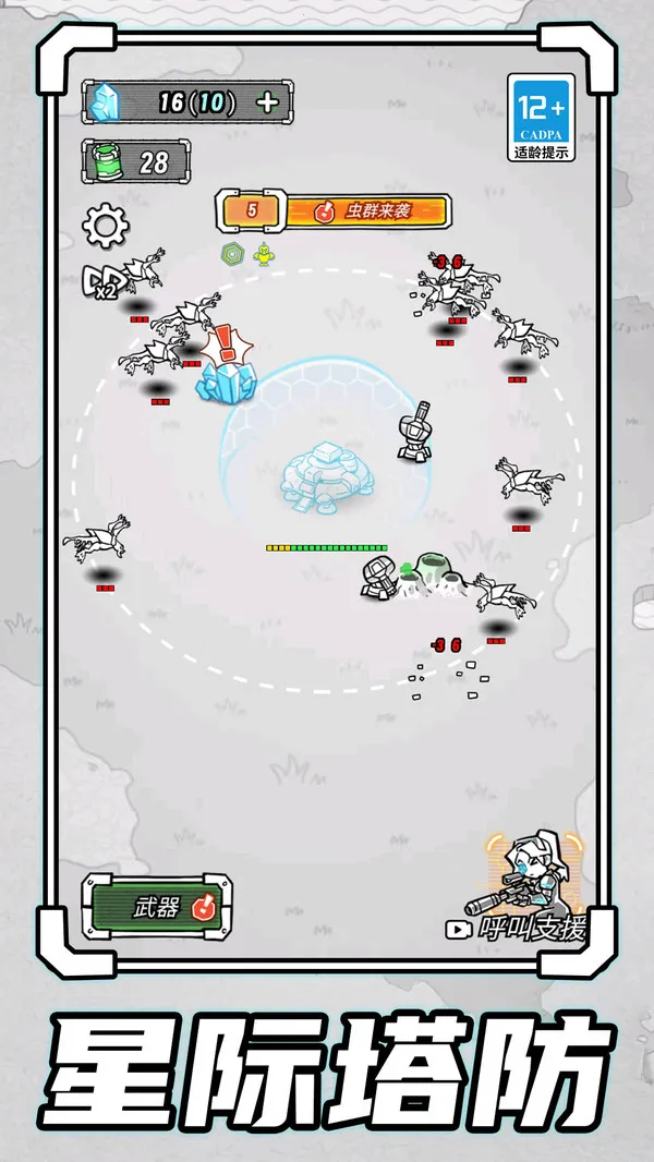 ĩս2025ٷv1.0.0 Ѱͼ