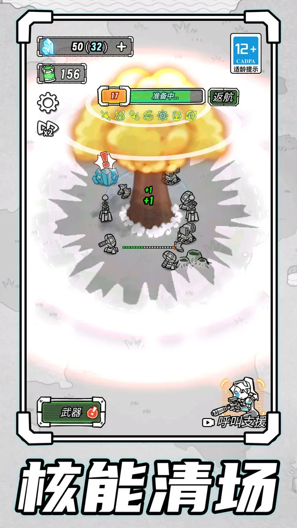 ĩս2025ٷv1.0.0 Ѱͼ