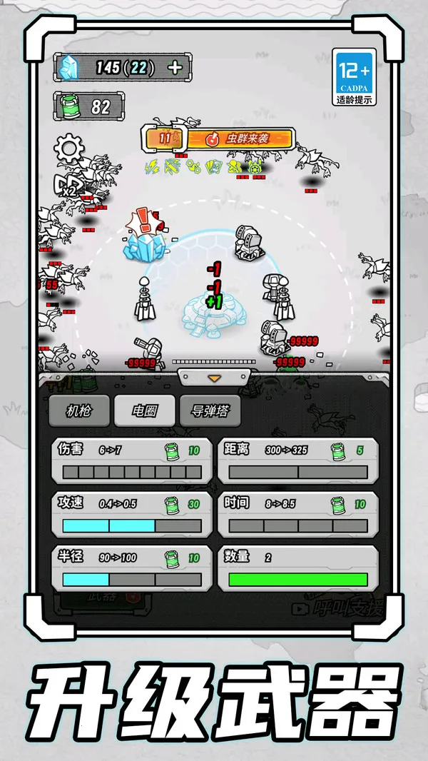 ĩս2025ٷv1.0.0 Ѱͼ