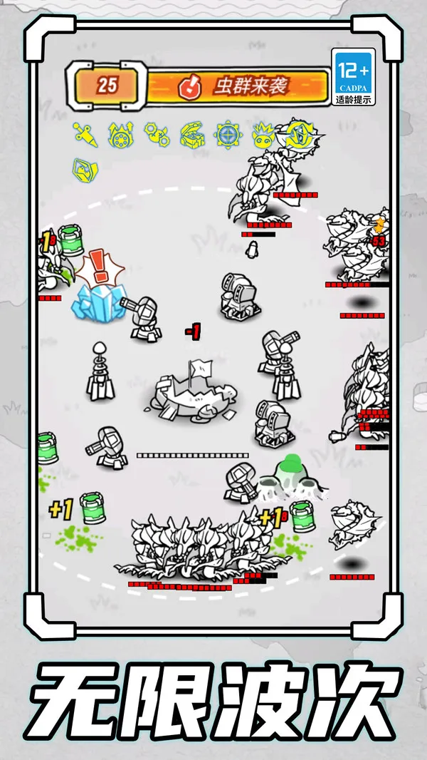 ĩս2025ٷv1.0.0 Ѱͼ