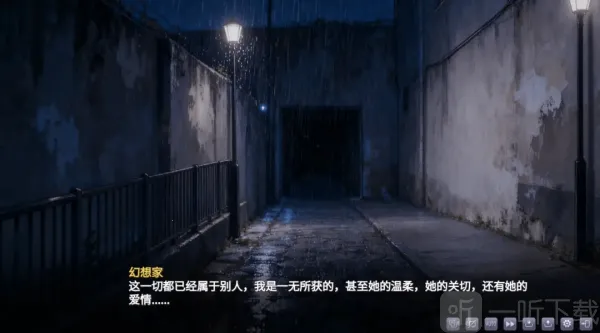 幻想家的白夜(互动剧情游) 幻想家的白夜(互动剧情游)