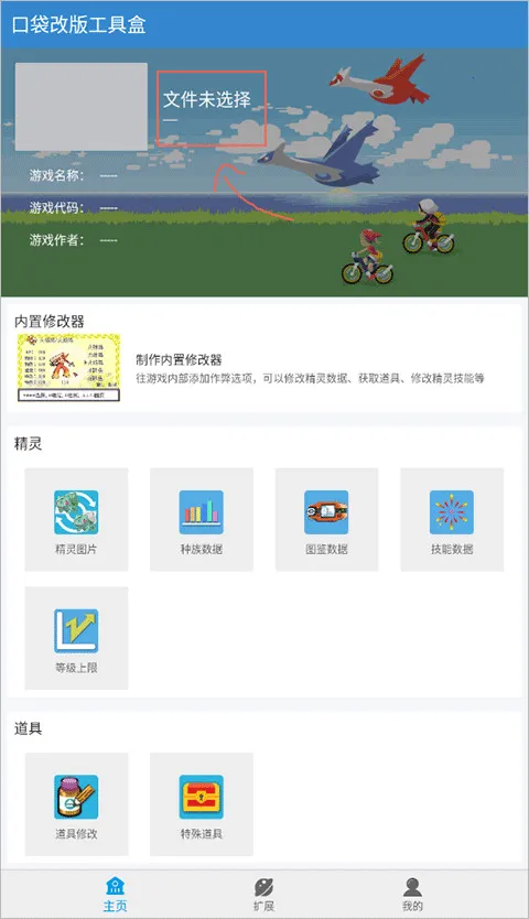 ڴ(Ϸ޸)v1.9.7.3 ׿ͼ